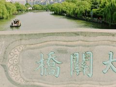 -运河游船(武林门码头)