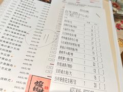 -虾饺妹·酒家(金碧店)