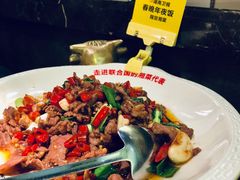 -炊烟小炒黄牛肉(中心印象城店)