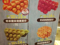 菜单-芳叔(东方宝泰店)