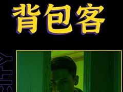 -解个谜沉浸剧情密室(天河店)
