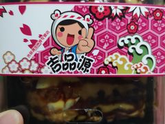 -吉品源(农院路店)