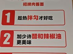 -醉面(苏州桥店)