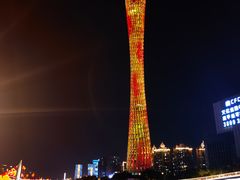 -珠江夜游广州塔·中大码头