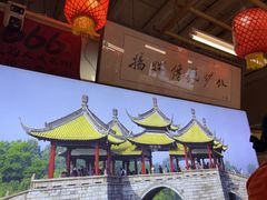 -扬二春炒饭(国庆路总店)