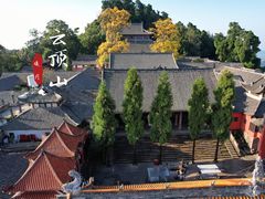 -金堂县云顶石城风景区