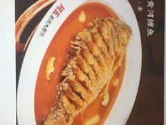 -阿五黄河大鲤鱼(英协路店)
