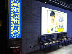-CGV影城(黄河道ScreenX店)