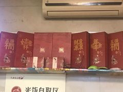 -人和水上飘(第一家店)