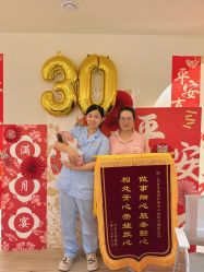 -优贝恩母婴护理中心