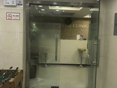 -爱贝口腔·牙周诊疗·种植修复中心