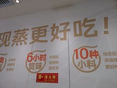 -小满手工粉(北京富力广场店)