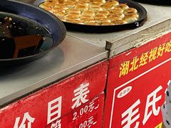 -毛氏汽水包(山海关路店)