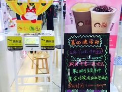 -沪上阿姨·精选茶饮(十一经路店)