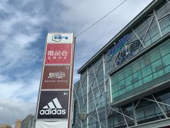 -凯德广场(埃德蒙顿路店)