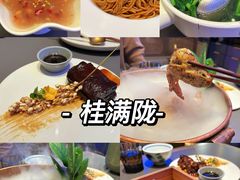 -桂满陇·杭州饭店(清河万象店)