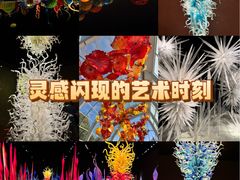 -奇胡利玻璃艺术园