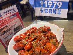 -阿财老铺·老蚌埠龙虾城(华夏总店)