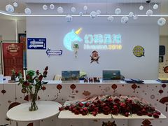 -海亮AI学习中心·幻码星球(钱江校区)