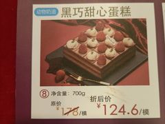 -85度C(上海周浦店)