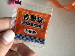 -吉野家(上海美罗城店)
