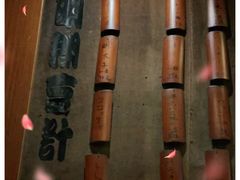 -福烤锦花(长乐路店)