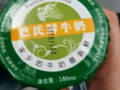 -扬大康源乳业鲜奶吧(大学北路店)