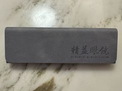 -精益眼镜·蔡司合作(徐东平价店)
