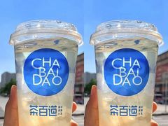 -茶百道(四季青店)
