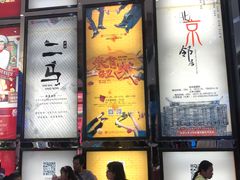 -北京喜剧院