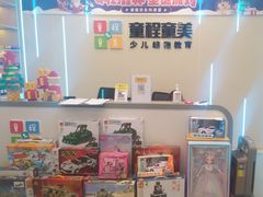 -童程童美·信息学竞赛·机器人编程·少儿编程(通州万达校区)