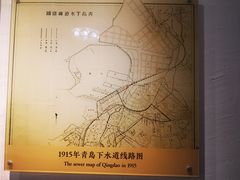 -青岛德国总督楼旧址博物馆