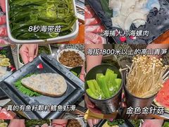 -海底捞火锅(龙湖金沙天街店)