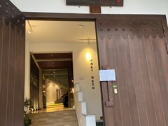 门面-禾悟农·农家私房菜