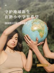 点击看大图 -广州安和泰医学月子会所