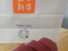 -BreadTalk面包新语·烘焙蛋糕(富力海珠城店)