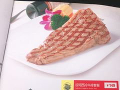 谷饲西冷牛排-海维克牛排馆HIGHWIC(青羊万达店)