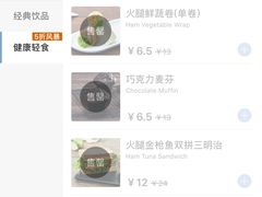 -瑞幸咖啡(东直门枢纽店)