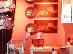 -宜家家居(高新商场店)