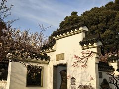 -无锡梅园公园