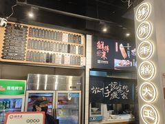 -鲜得来排骨年糕(即墨路店)