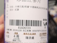 -楼上(新馬路澳門廣場店)