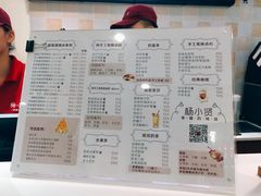 菜单-杨小贤芒果绵绵冰(南门口店)