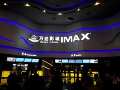 android_upload_pic-万达影城(汉街万达广场IMAX店)