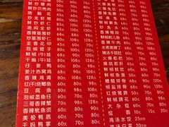 菜单-三哥田螺(北书院街店)