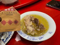-福照楼汽锅鸡·云南菜(万达广场店)