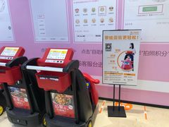 -吾悦广场(南京鼓楼店)