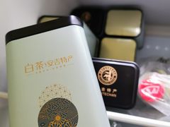 -正源安吉白茶特产享购商场(安吉店)