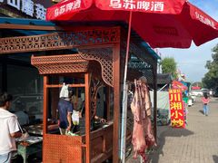 -蘑菇拌面•正宗新疆菜