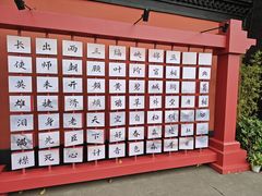 -满江红串串香(七道堰街店)